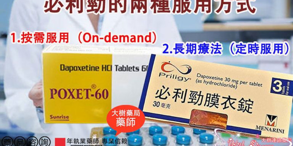 必利勁效果有多好？來看看必利勁的用法劑量和官方詳解！